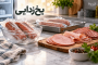 بهترین روش یخزدایی سوسیس و کالباس چیست؟